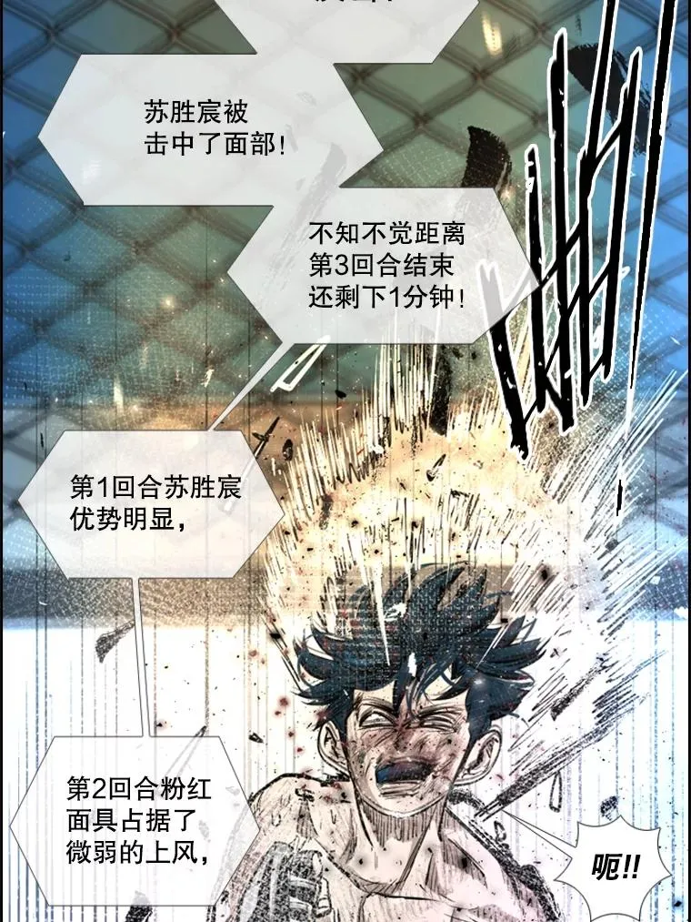 206.好久不见（2） 第83页