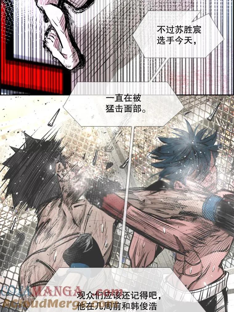 206.好久不见（2） 第85页