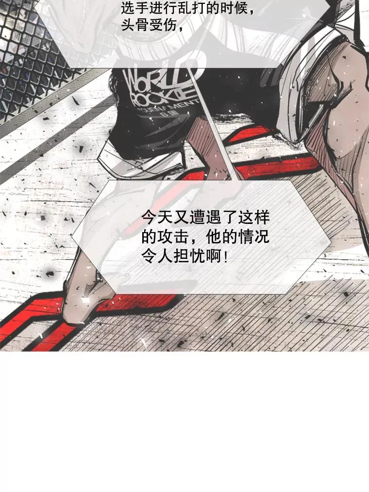 206.好久不见（2） 第86页