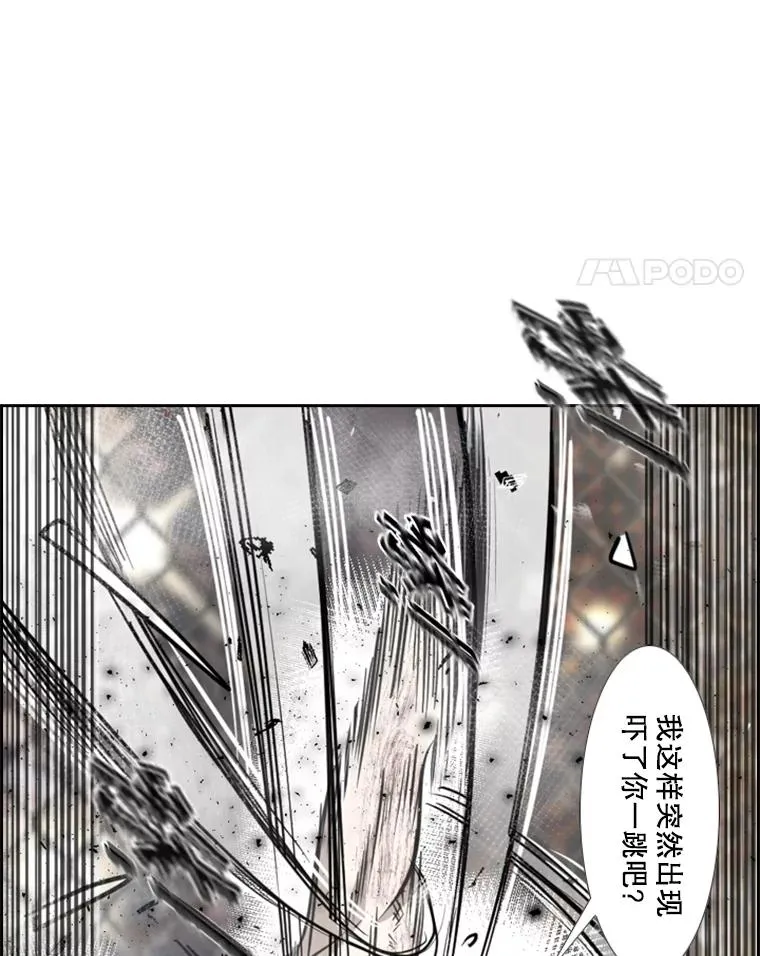 206.好久不见（2） 第87页