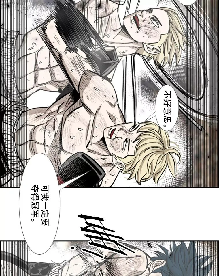 206.好久不见（2） 第88页