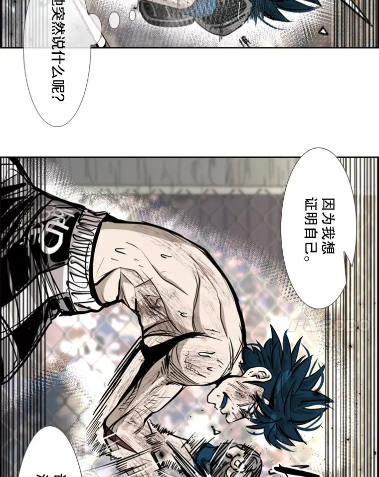 206.好久不见（2） 第90页