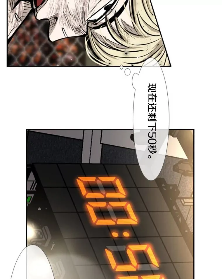 206.好久不见（2） 第95页