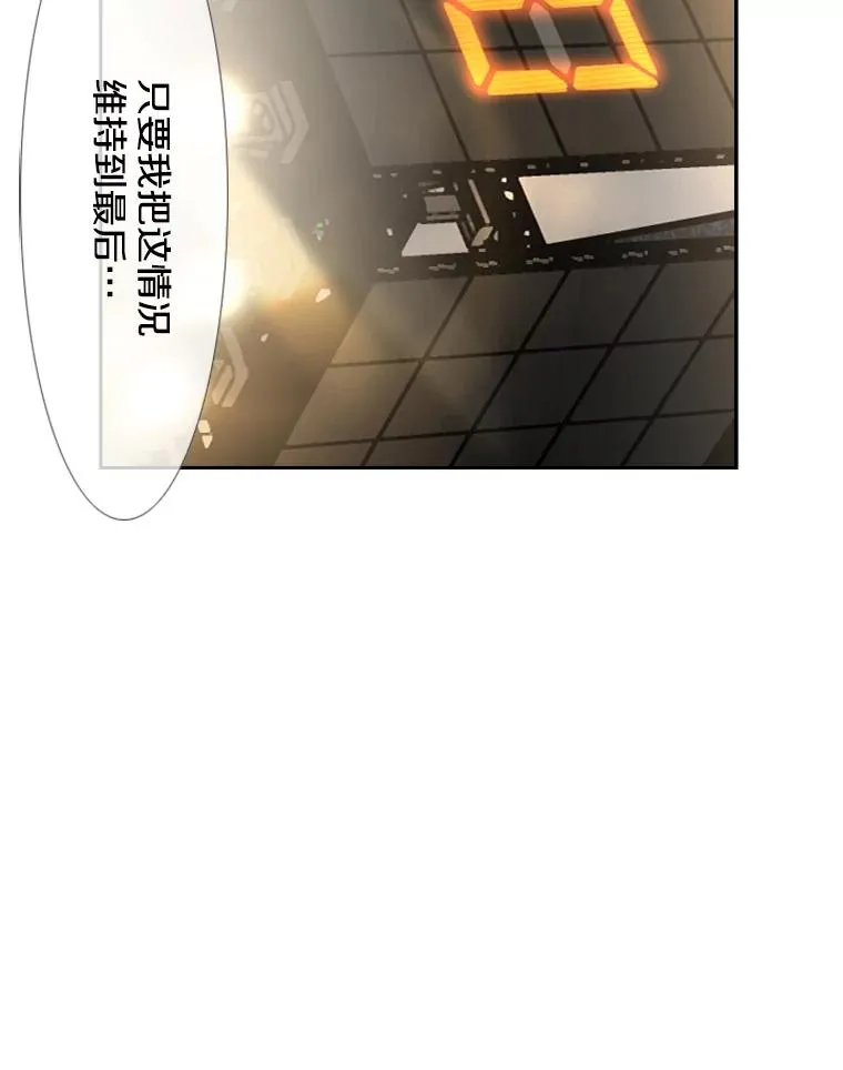 206.好久不见（2） 第96页