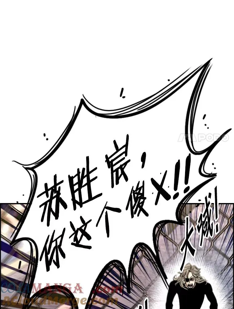 206.好久不见（2） 第97页