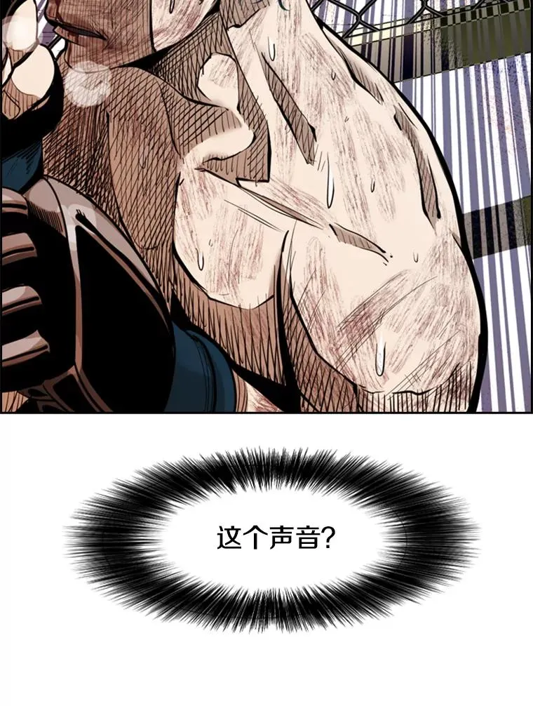 206.好久不见（2） 第99页