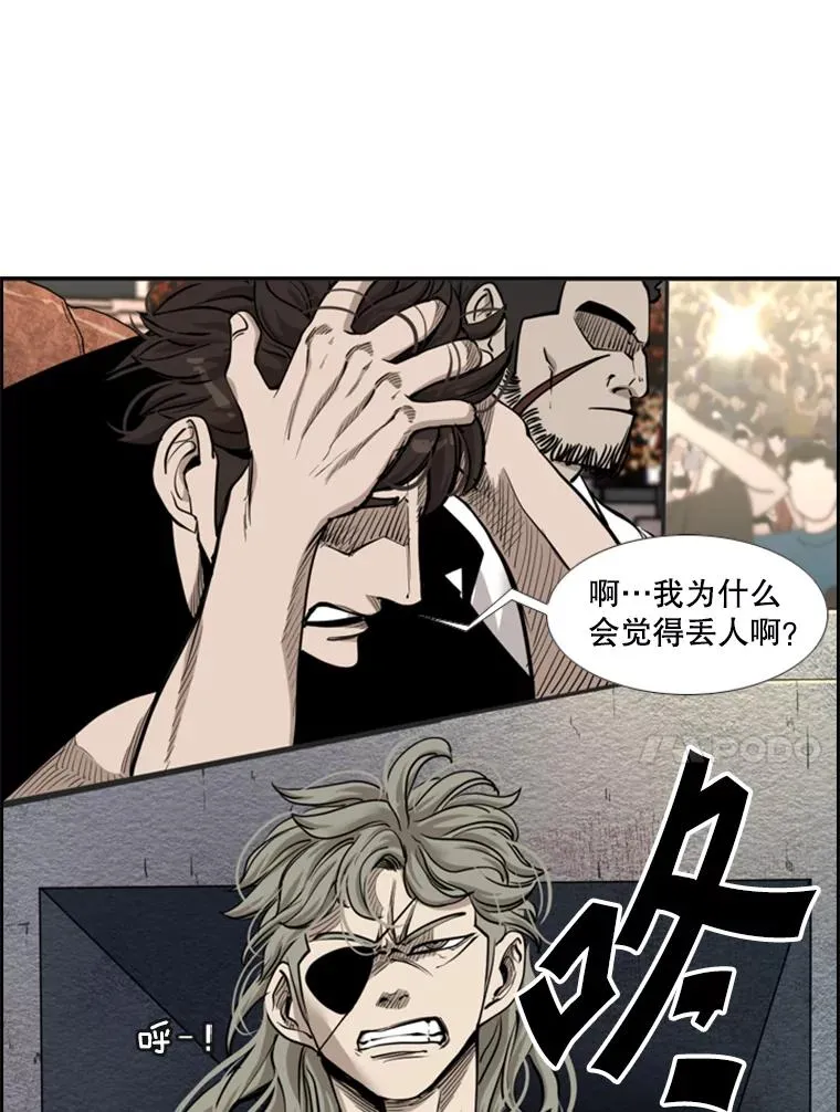 206.好久不见（2） 第100页