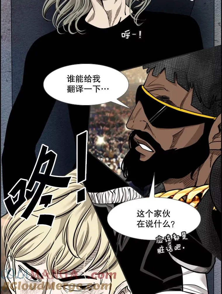 206.好久不见（2） 第101页