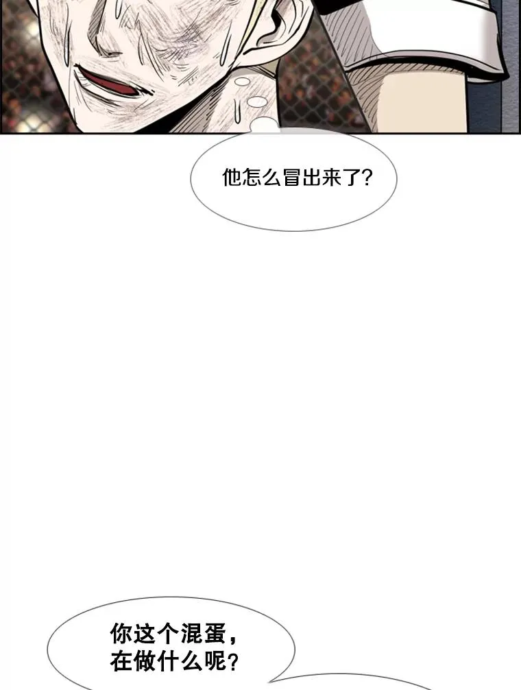 206.好久不见（2） 第102页