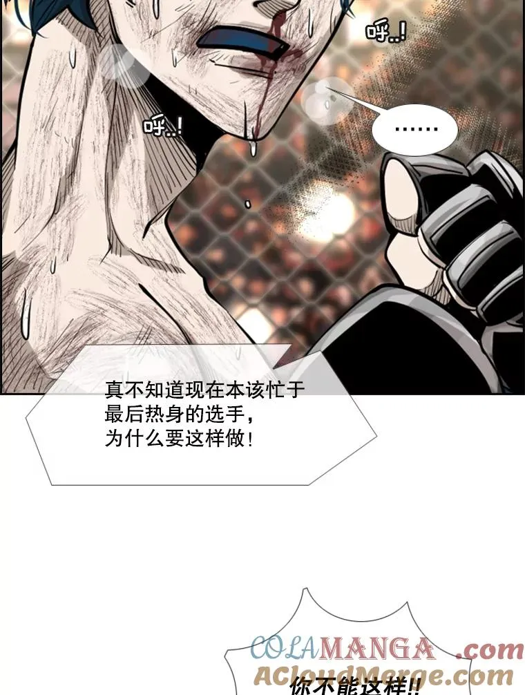 206.好久不见（2） 第105页