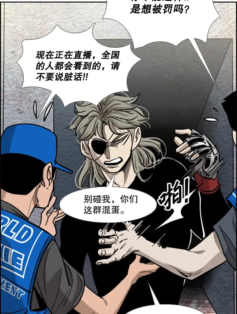 206.好久不见（2） 第106页