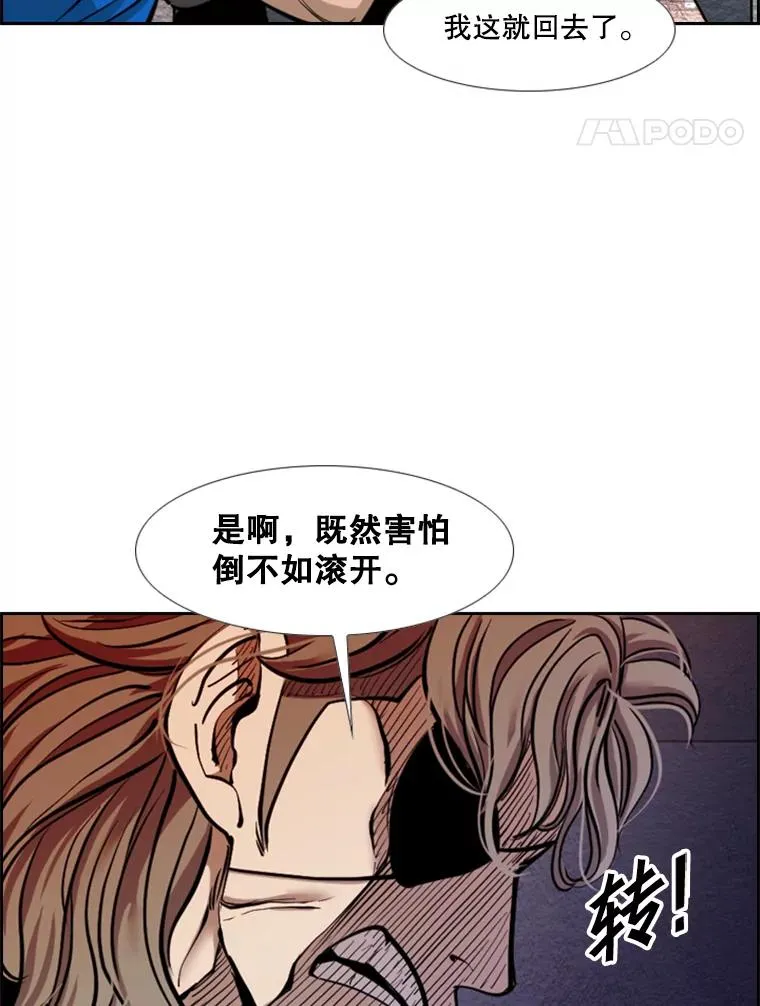 206.好久不见（2） 第107页