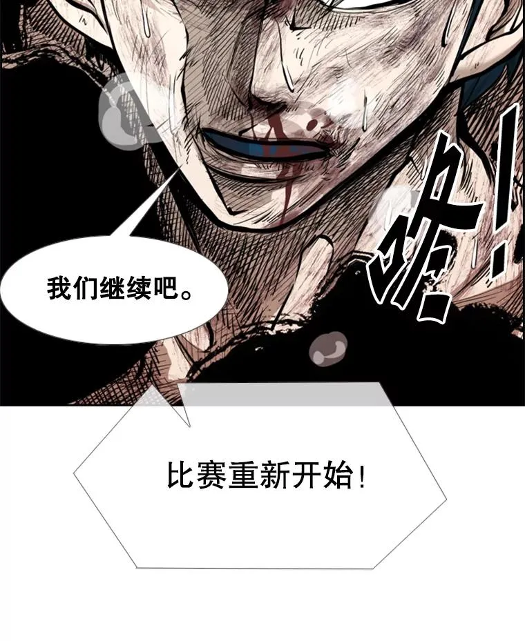 206.好久不见（2） 第119页