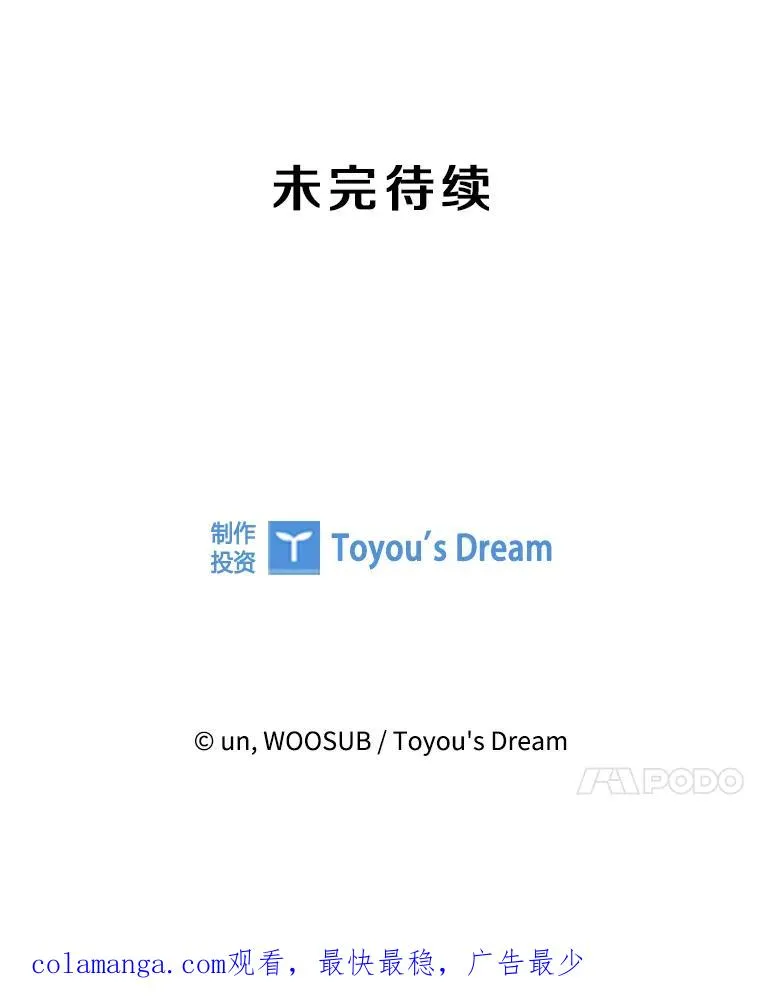 206.好久不见（2） 第120页