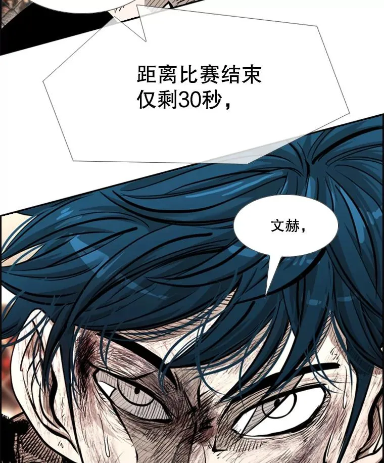 207.晋级总决赛！ 第7页