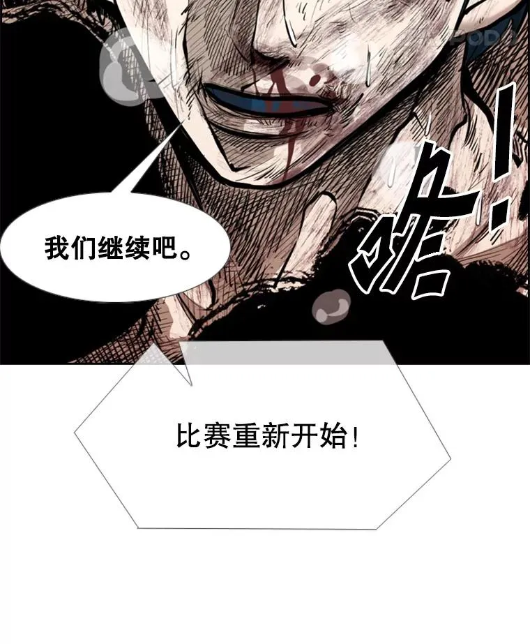 207.晋级总决赛！ 第8页