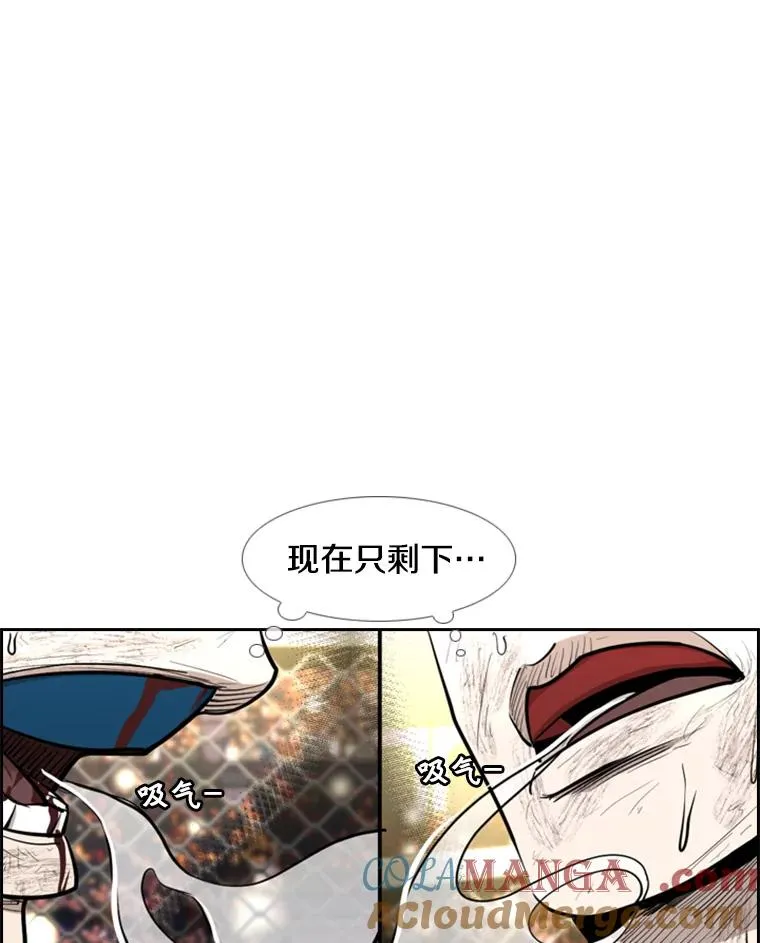 207.晋级总决赛！ 第13页