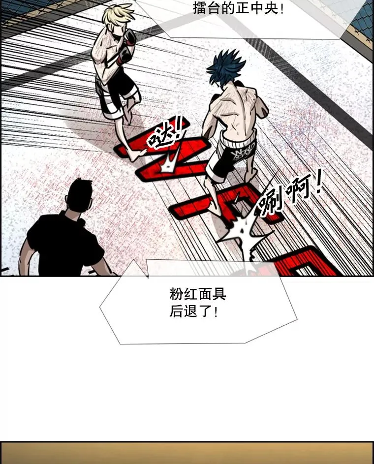 207.晋级总决赛！ 第18页