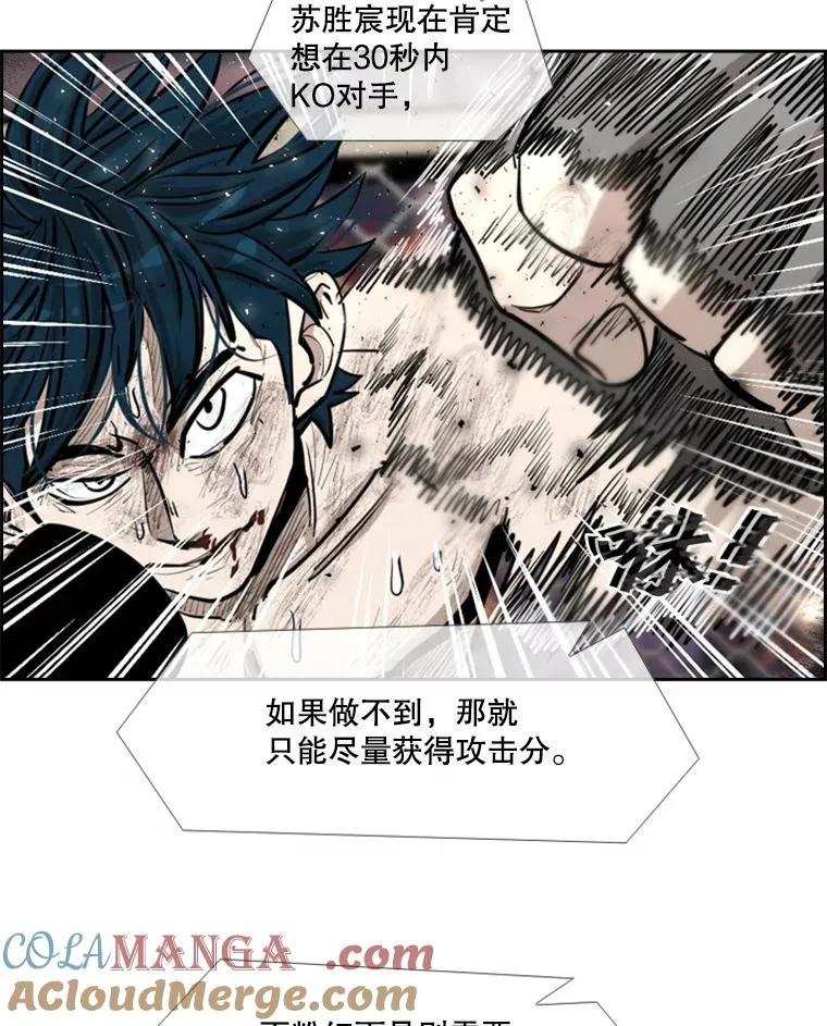 207.晋级总决赛！ 第21页