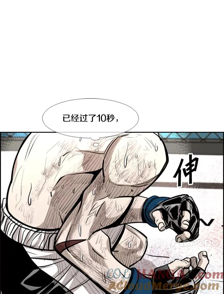 207.晋级总决赛！ 第25页