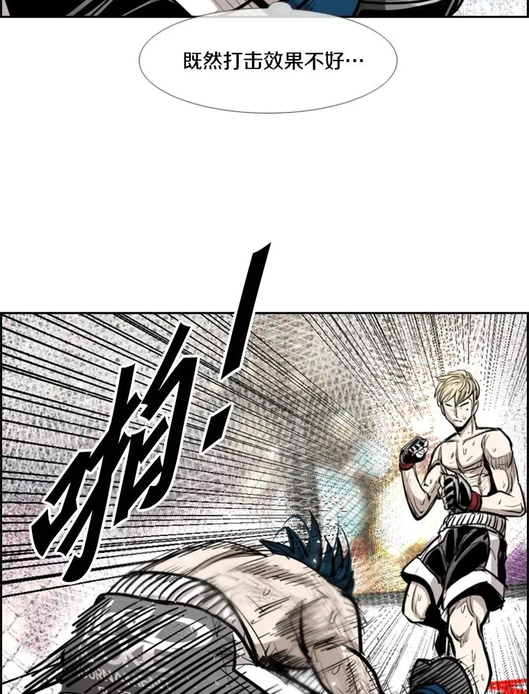 207.晋级总决赛！ 第26页