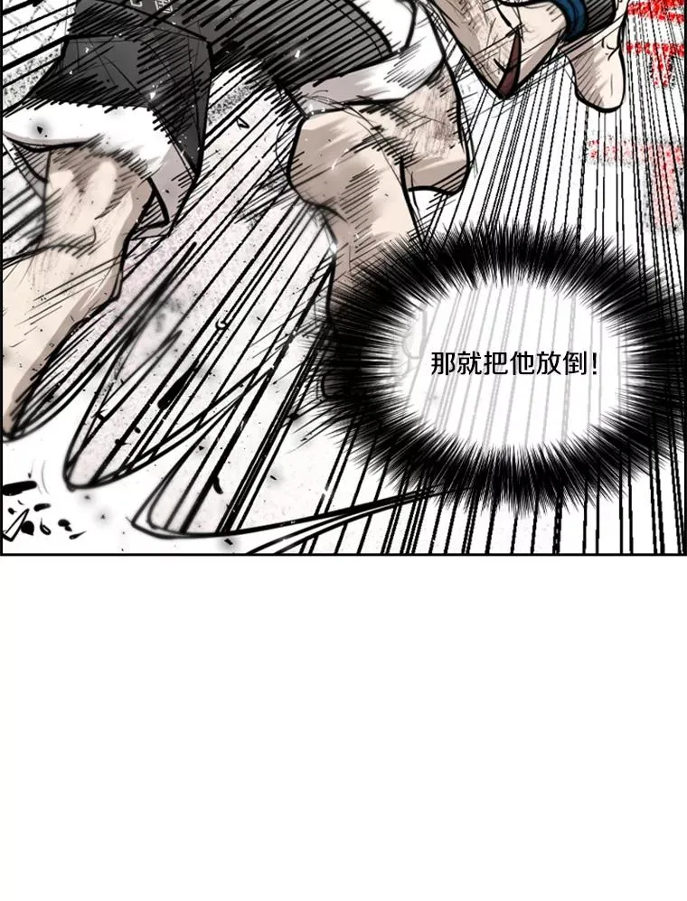 207.晋级总决赛！ 第27页
