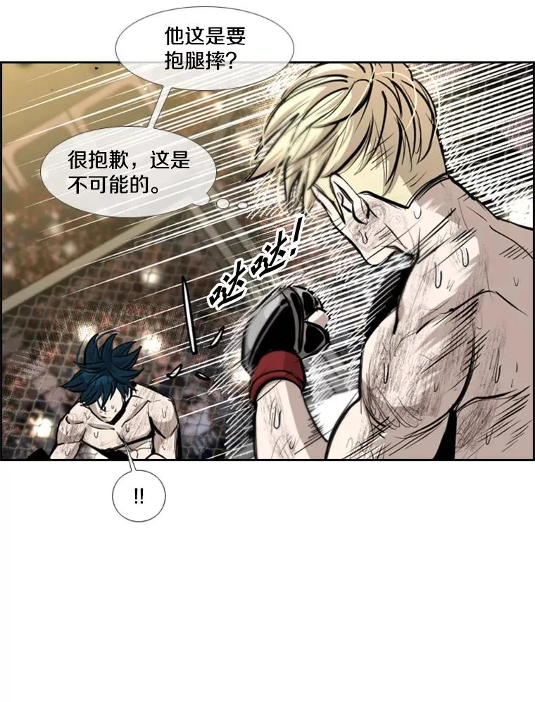 207.晋级总决赛！ 第28页