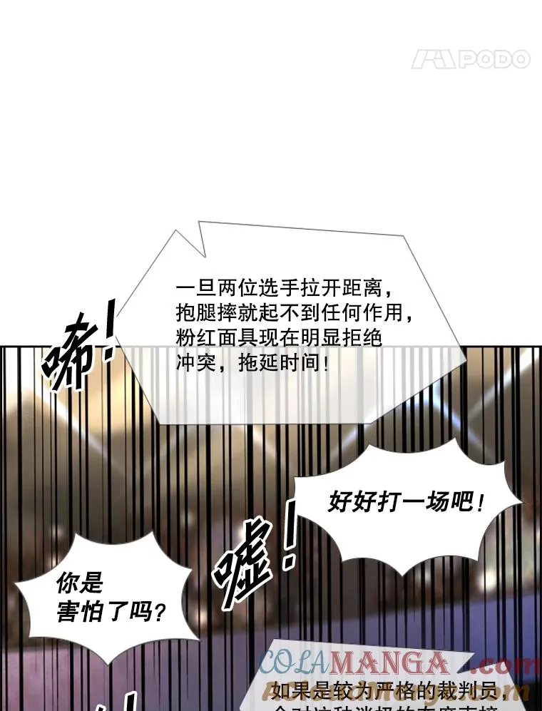 207.晋级总决赛！ 第29页