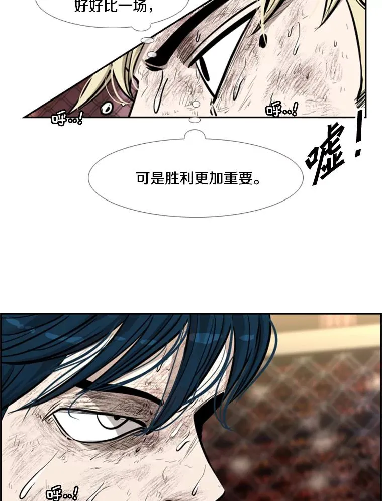 207.晋级总决赛！ 第31页