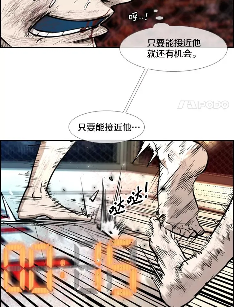 207.晋级总决赛！ 第32页