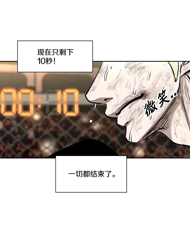 207.晋级总决赛！ 第36页