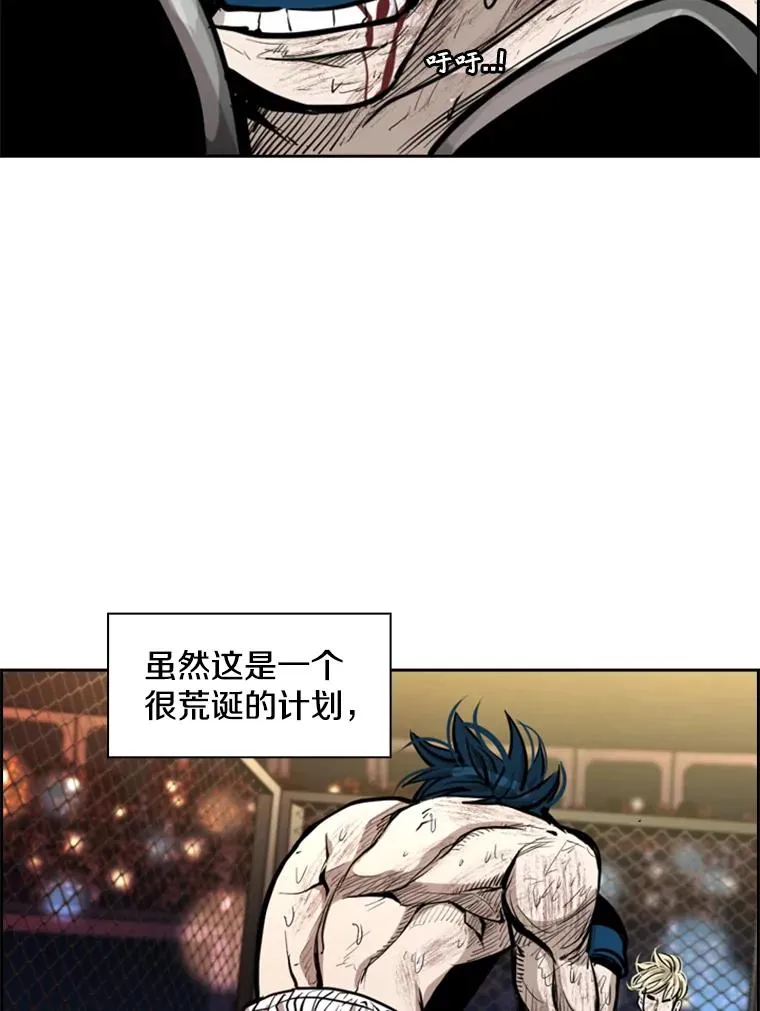 207.晋级总决赛！ 第39页