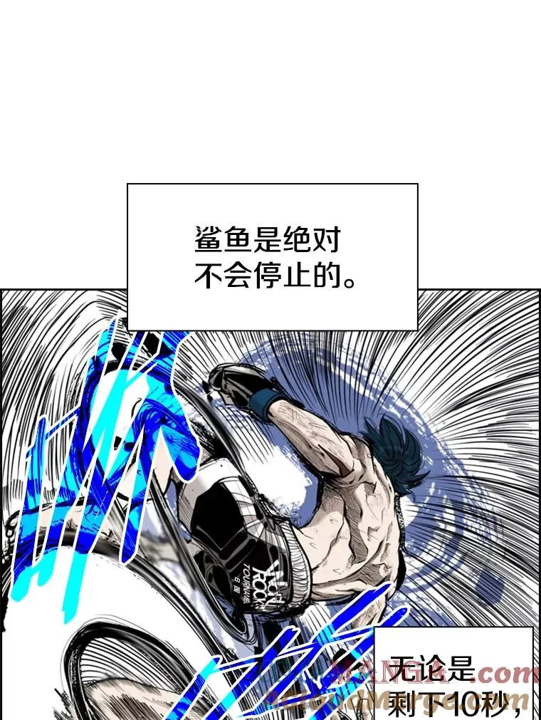 207.晋级总决赛！ 第49页