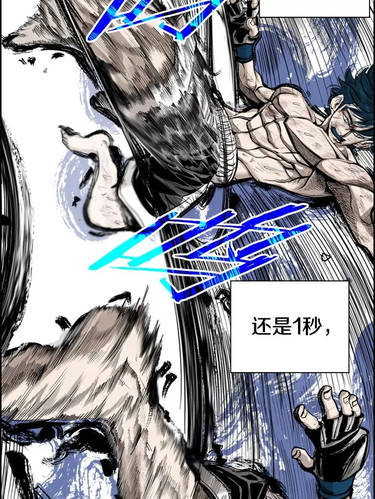 207.晋级总决赛！ 第50页