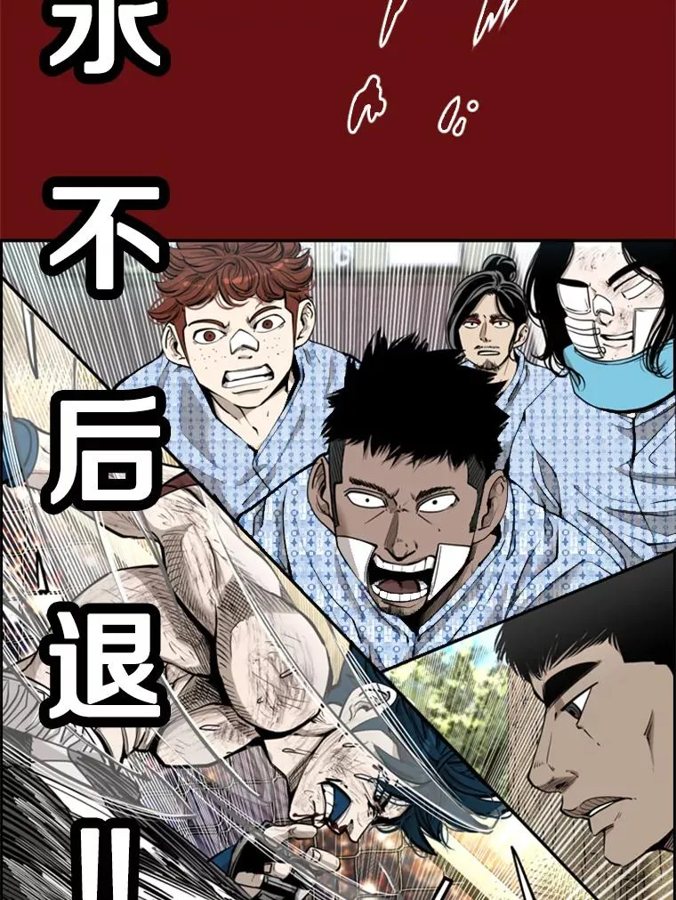 207.晋级总决赛！ 第55页