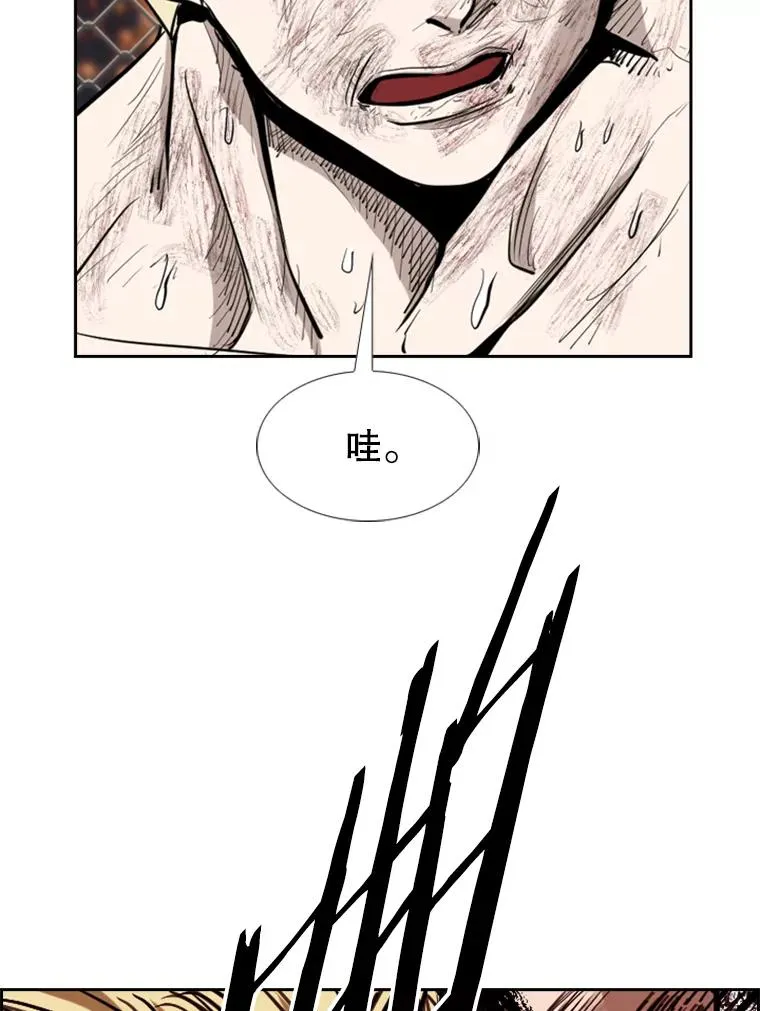 207.晋级总决赛！ 第59页