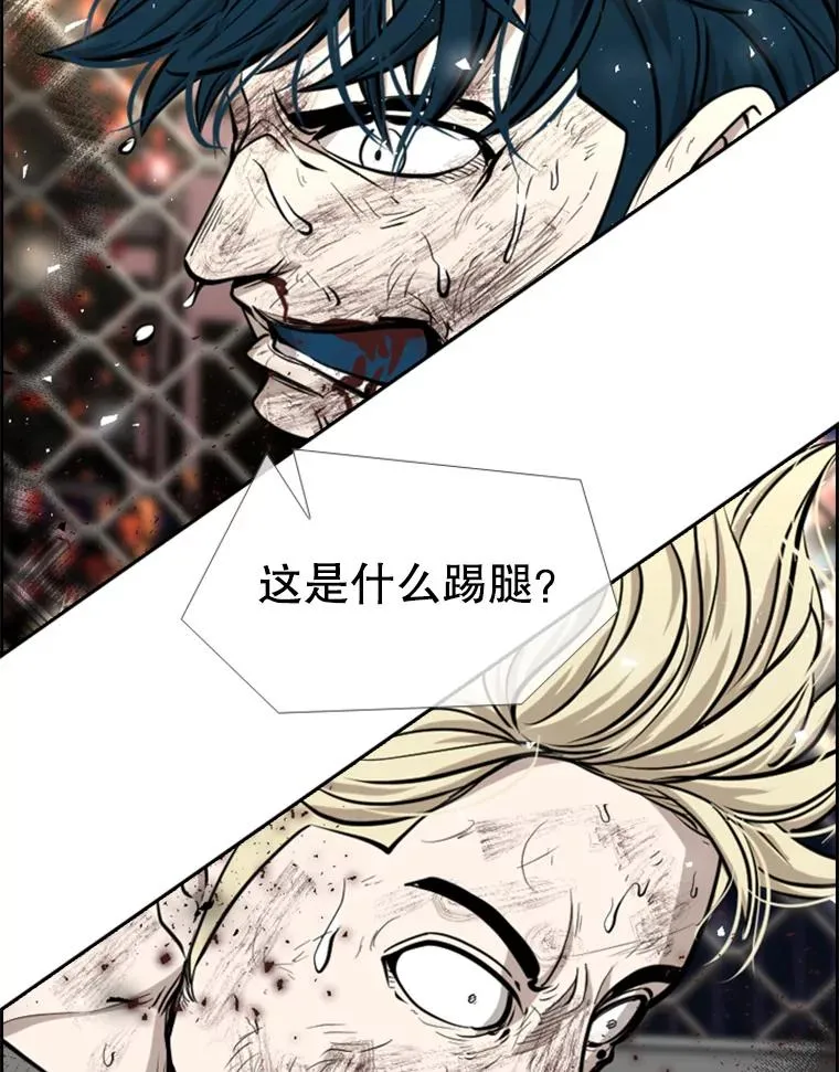 207.晋级总决赛！ 第68页