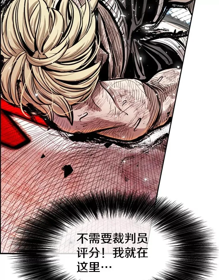 207.晋级总决赛！ 第72页
