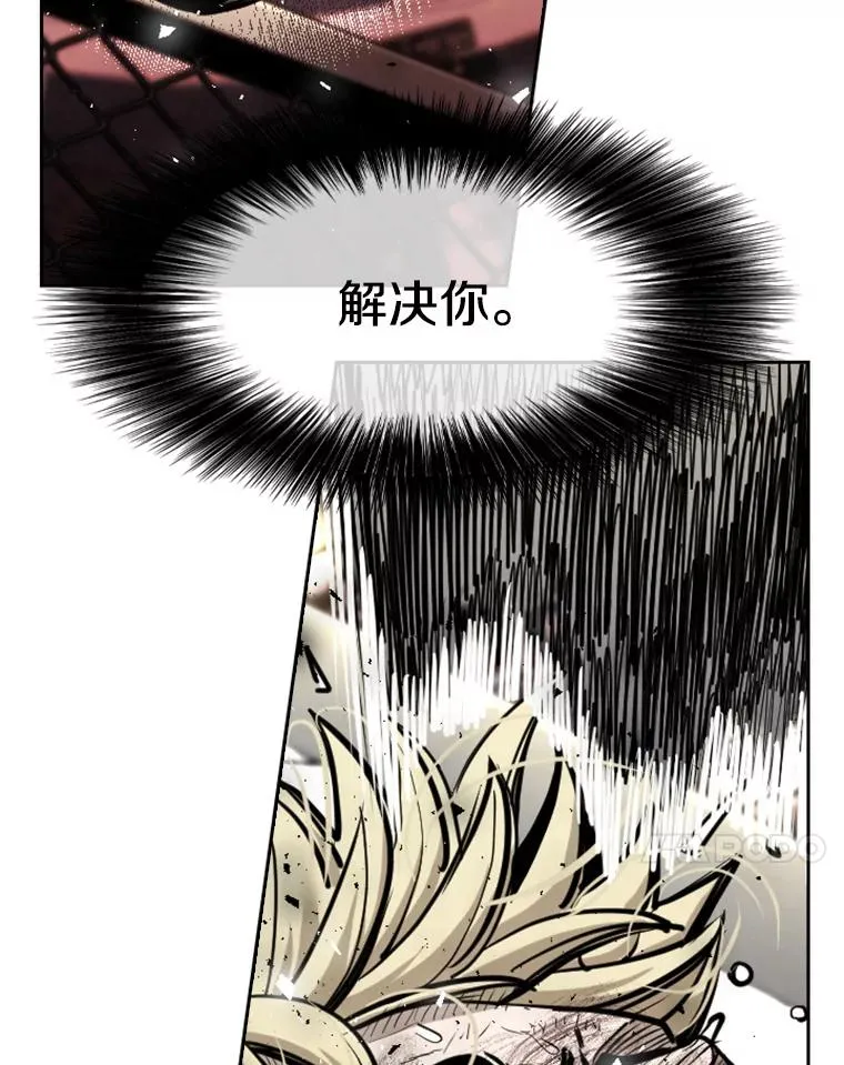 207.晋级总决赛！ 第84页