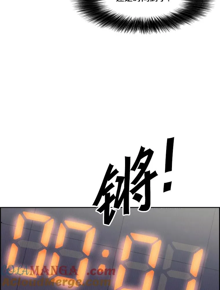 207.晋级总决赛！ 第89页