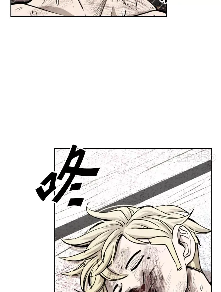 207.晋级总决赛！ 第94页