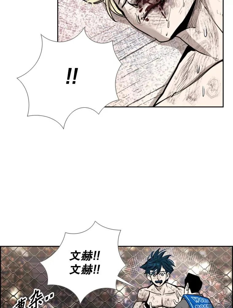 207.晋级总决赛！ 第95页