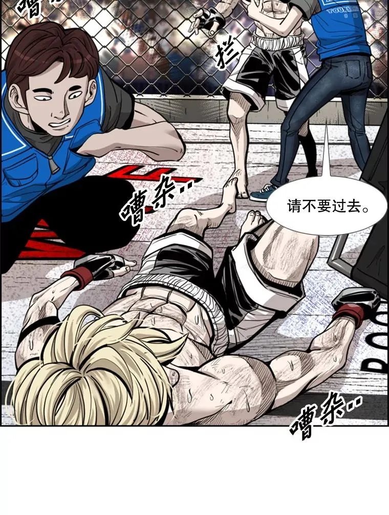207.晋级总决赛！ 第96页