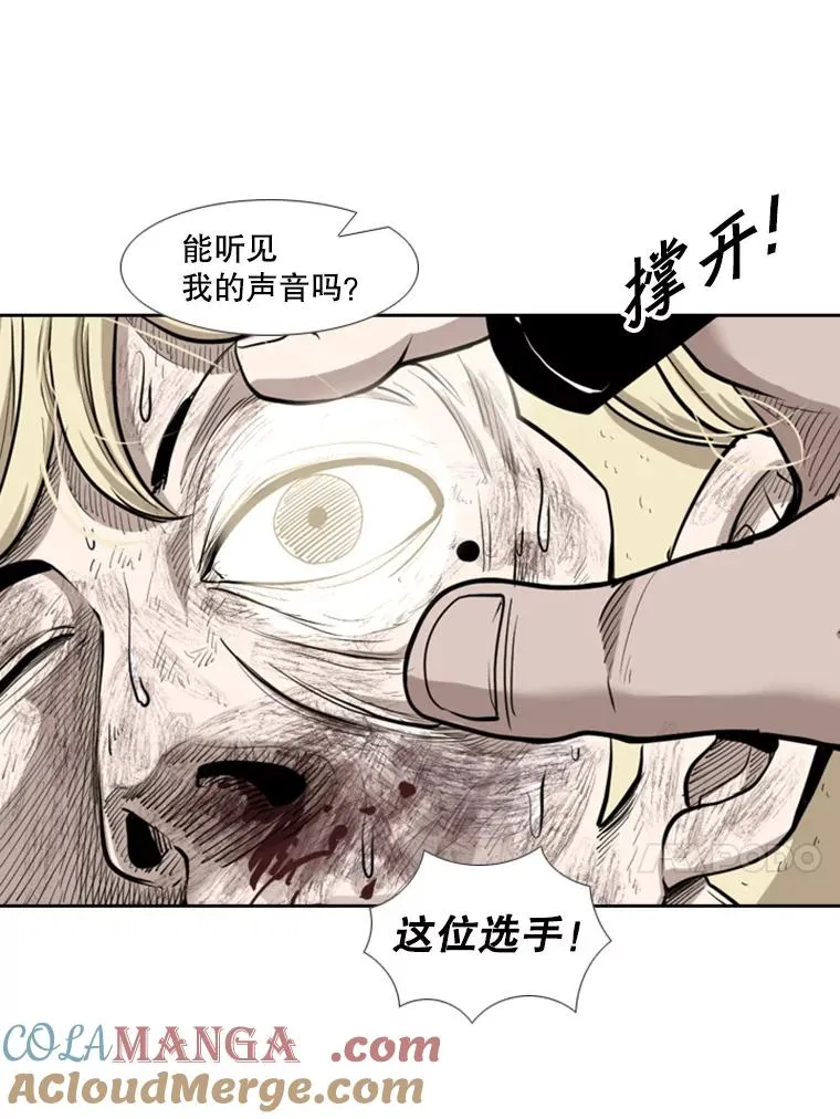 207.晋级总决赛！ 第97页
