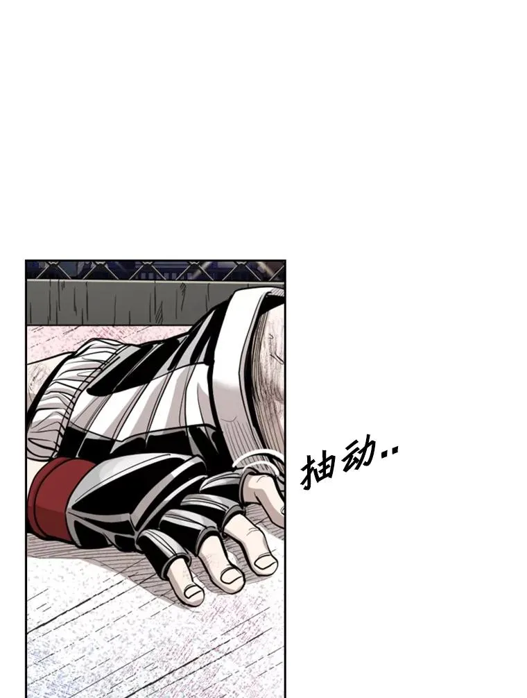 207.晋级总决赛！ 第98页