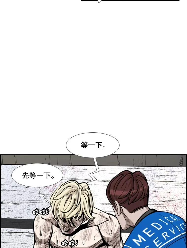 207.晋级总决赛！ 第100页
