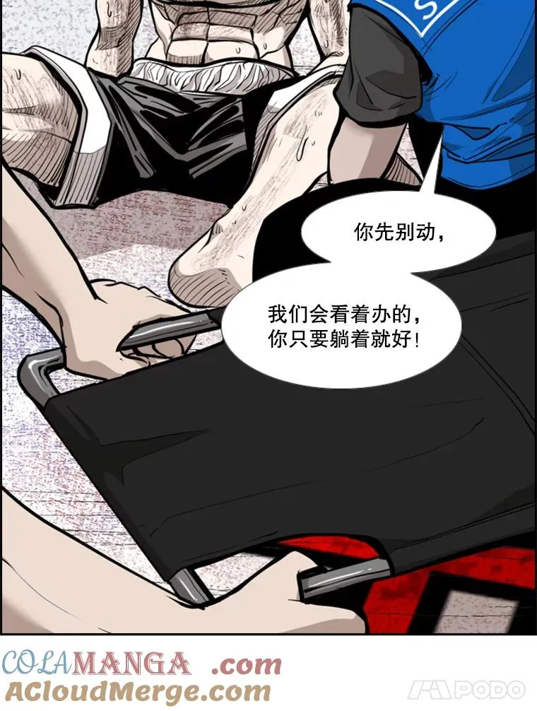 207.晋级总决赛！ 第101页