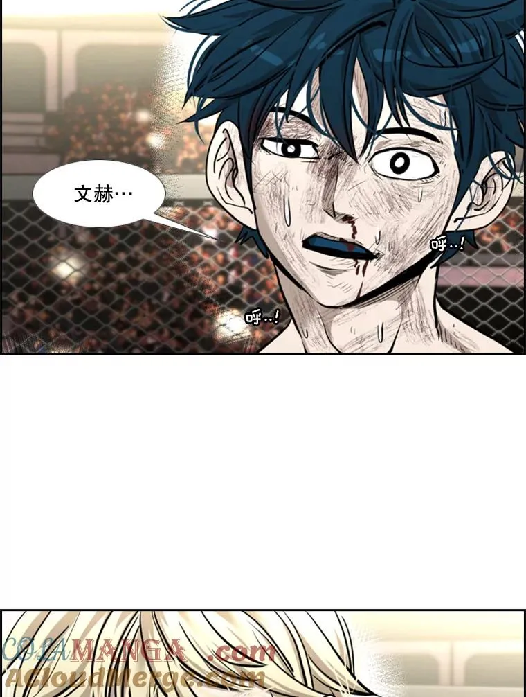 207.晋级总决赛！ 第105页