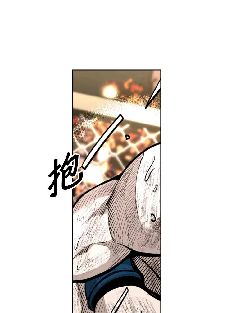 207.晋级总决赛！ 第108页