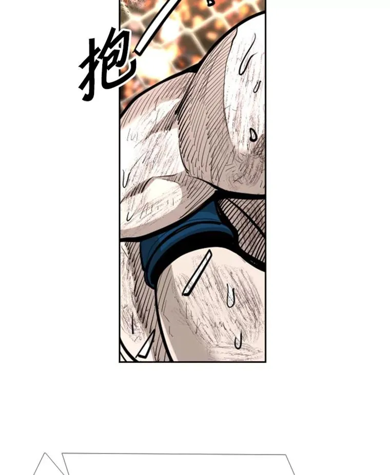 208.虎狼相争（1） 第3页